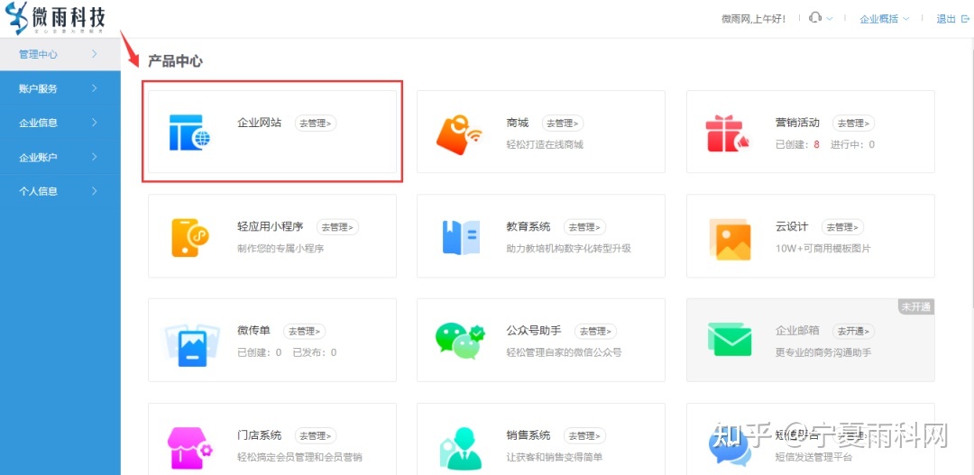 职业培训机构网站如何在线设计搭建?-第2张图片-90博客网 职业培训机构网站如何在线设计搭建?-第2张图片-90博客网
