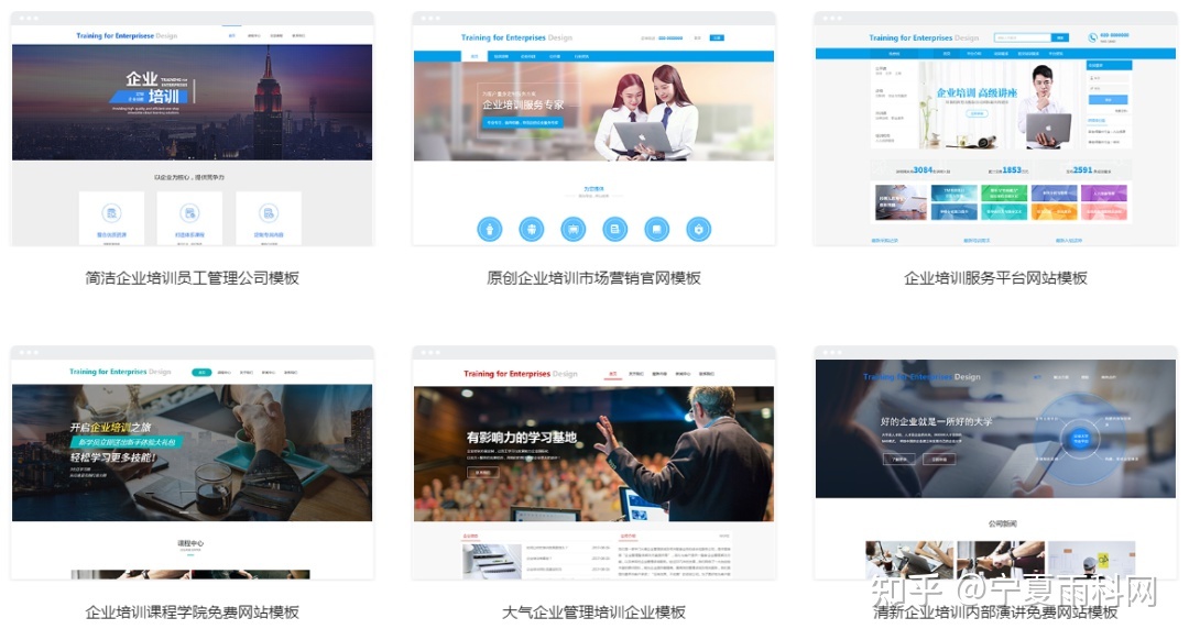 职业培训机构网站如何在线设计搭建?-第5张图片-90博客网 职业培训机构网站如何在线设计搭建?-第5张图片-90博客网