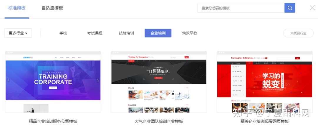 职业培训机构网站如何在线设计搭建?-第4张图片-90博客网 职业培训机构网站如何在线设计搭建?-第4张图片-90博客网