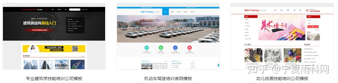 职业培训机构网站如何在线设计搭建?-第12张图片-90博客网 职业培训机构网站如何在线设计搭建?-第12张图片-90博客网