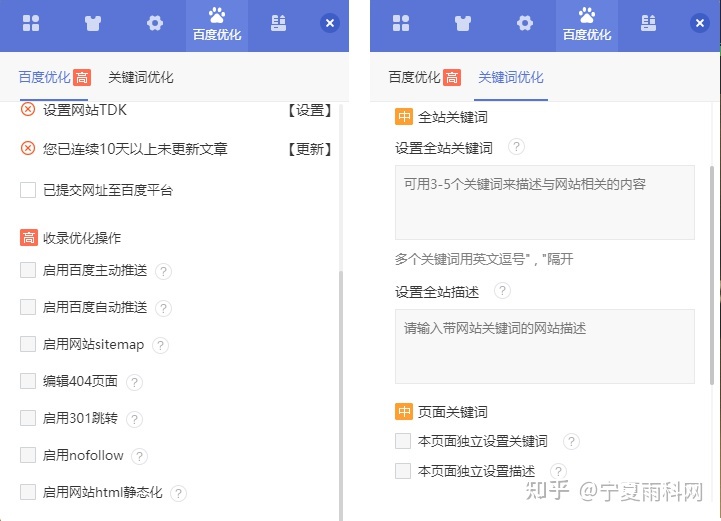 职业培训机构网站如何在线设计搭建?-第11张图片-90博客网 职业培训机构网站如何在线设计搭建?-第11张图片-90博客网