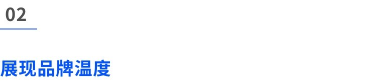 展会的短视频运营，怎么做内容？怎么包装？-第5张图片-90博客网