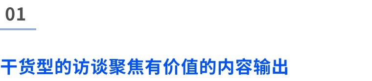 展会的短视频运营，怎么做内容？怎么包装？-第3张图片-90博客网