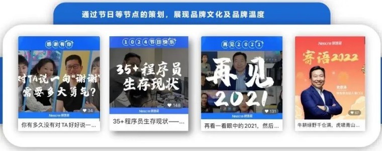 展会的短视频运营，怎么做内容？怎么包装？-第9张图片-90博客网