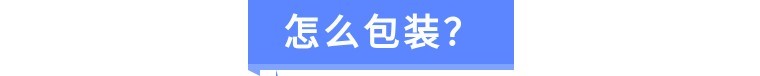 展会的短视频运营，怎么做内容？怎么包装？-第12张图片-90博客网