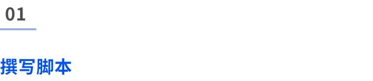 展会的短视频运营，怎么做内容？怎么包装？-第14张图片-90博客网