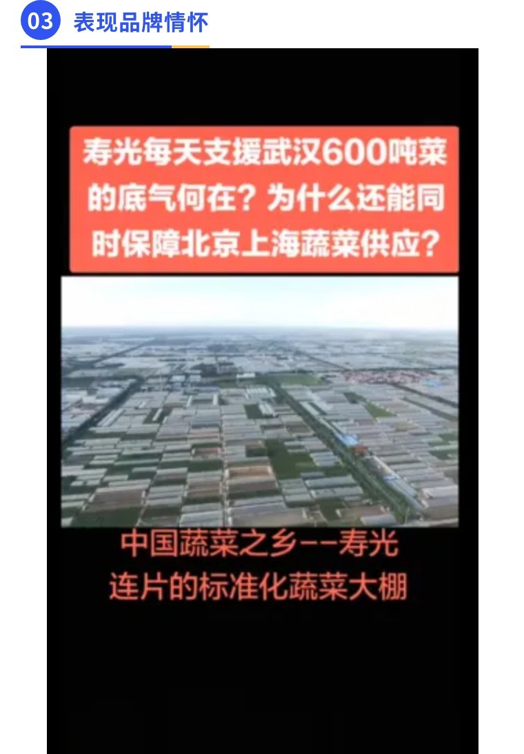 展会的短视频运营，怎么做内容？怎么包装？-第10张图片-90博客网