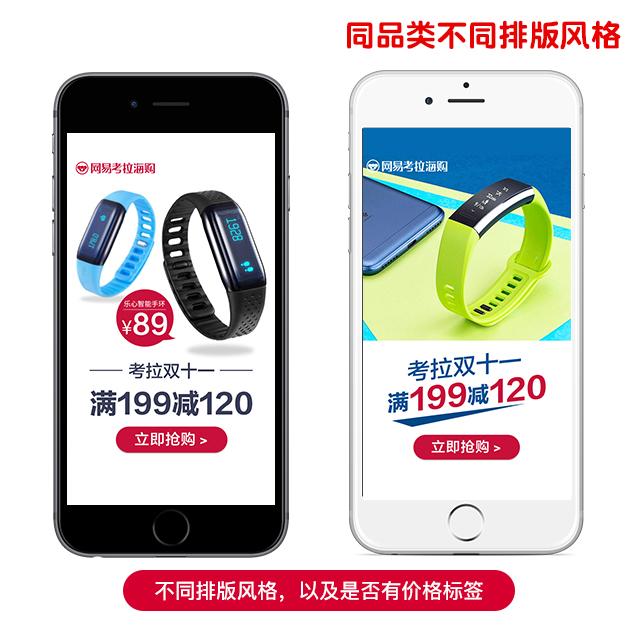 电商推广：日常推广这样做，才能“克敌制胜”-第16张图片-90博客网