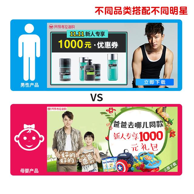 电商推广：日常推广这样做，才能“克敌制胜”-第18张图片-90博客网