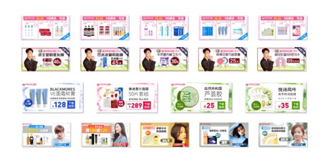 电商推广：日常推广这样做，才能“克敌制胜”-第19张图片-90博客网
