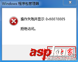 如何卸载 Internet Explorer 9（图文）-第7张图片-90博客网