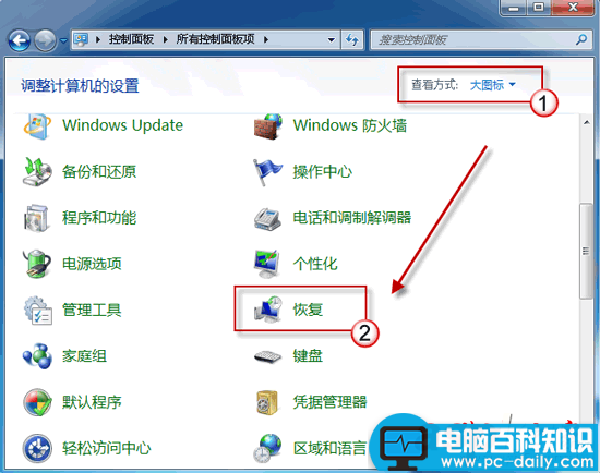 如何卸载 Internet Explorer 9（图文）-第9张图片-90博客网