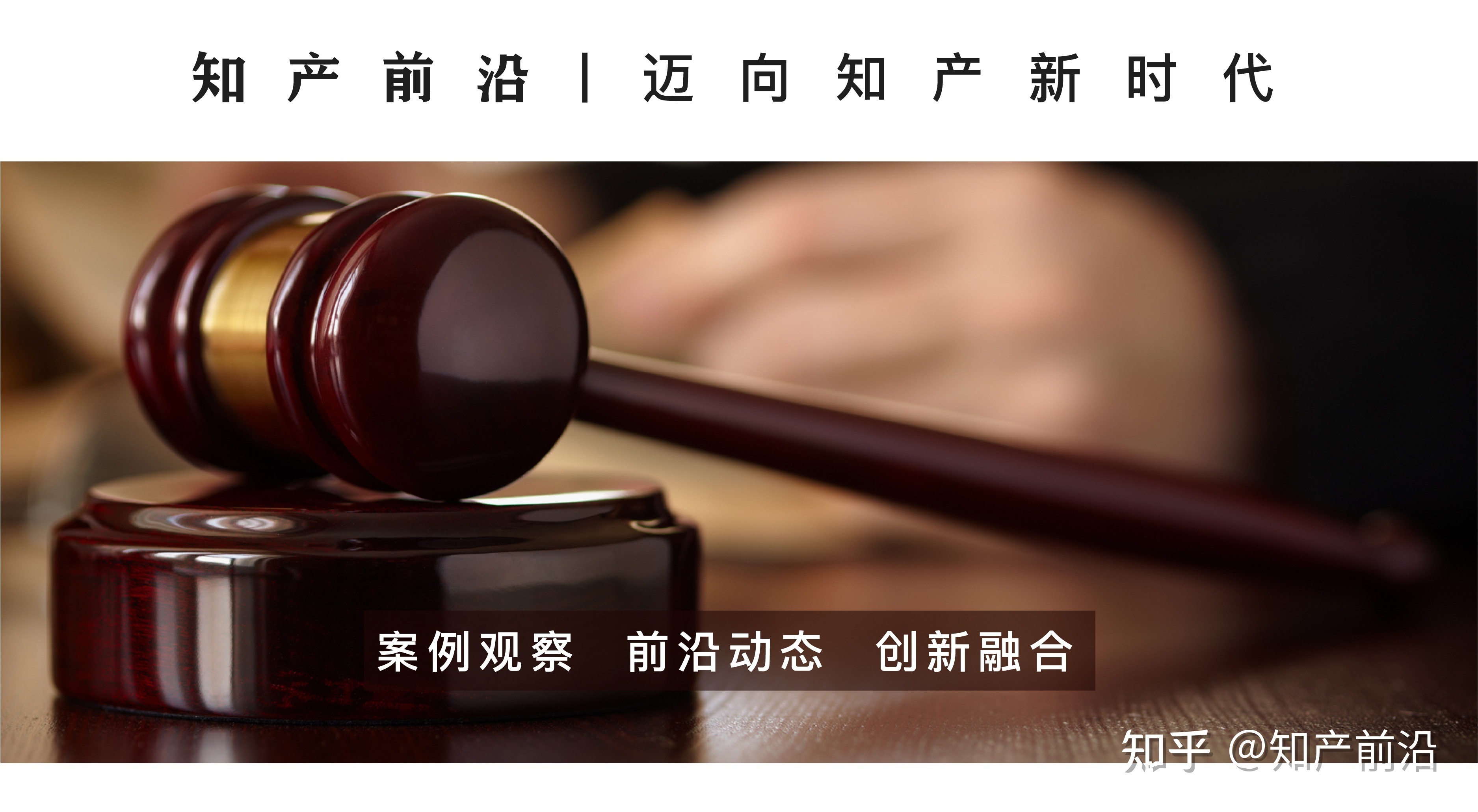 上海市版权局发布2021年度上海版权十大典型案件-第3张图片-90博客网