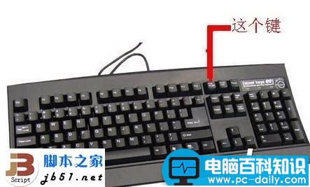 电脑键盘上的Pause键在哪 有什么作用-第1张图片-90博客网 电脑键盘上的Pause键在哪 有什么作用-第1张图片-90博客网