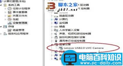 一体机系统下主机内置麦克无声的解决方法-第1张图片-90博客网