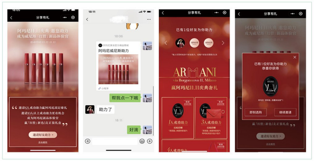 微信生态运营解读-第16张图片-90博客网