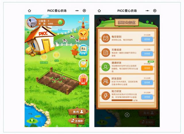 微信生态运营解读-第17张图片-90博客网