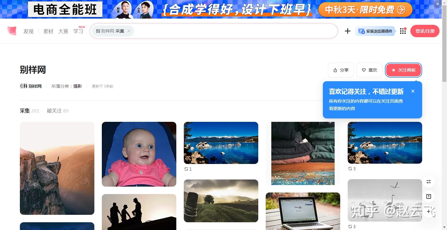 表白——那些爱不释手的运营工具网站!-第1张图片-90博客网 表白——那些爱不释手的运营工具网站!-第1张图片-90博客网