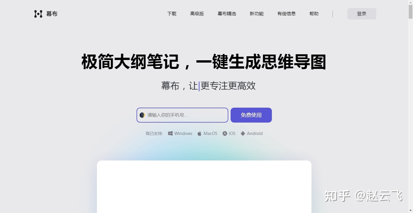 表白——那些爱不释手的运营工具网站!-第3张图片-90博客网 表白——那些爱不释手的运营工具网站!-第3张图片-90博客网