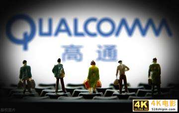 5G手机市场普及，6类芯片厂商成受益者，华为海思却遗憾出局-第2张图片-90博客网