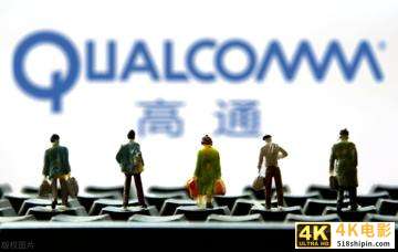 5G手机市场普及，6类芯片厂商成受益者，华为海思却遗憾出局-第4张图片-90博客网
