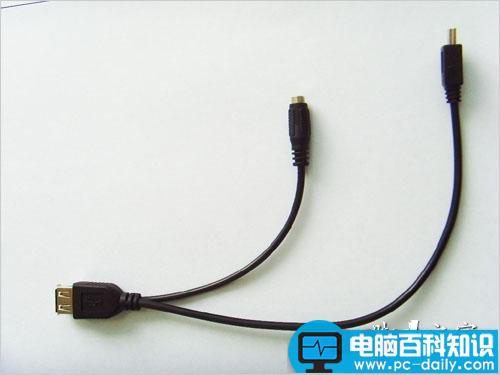 什么是OTG？OTG线是什么意思-第1张图片-90博客网