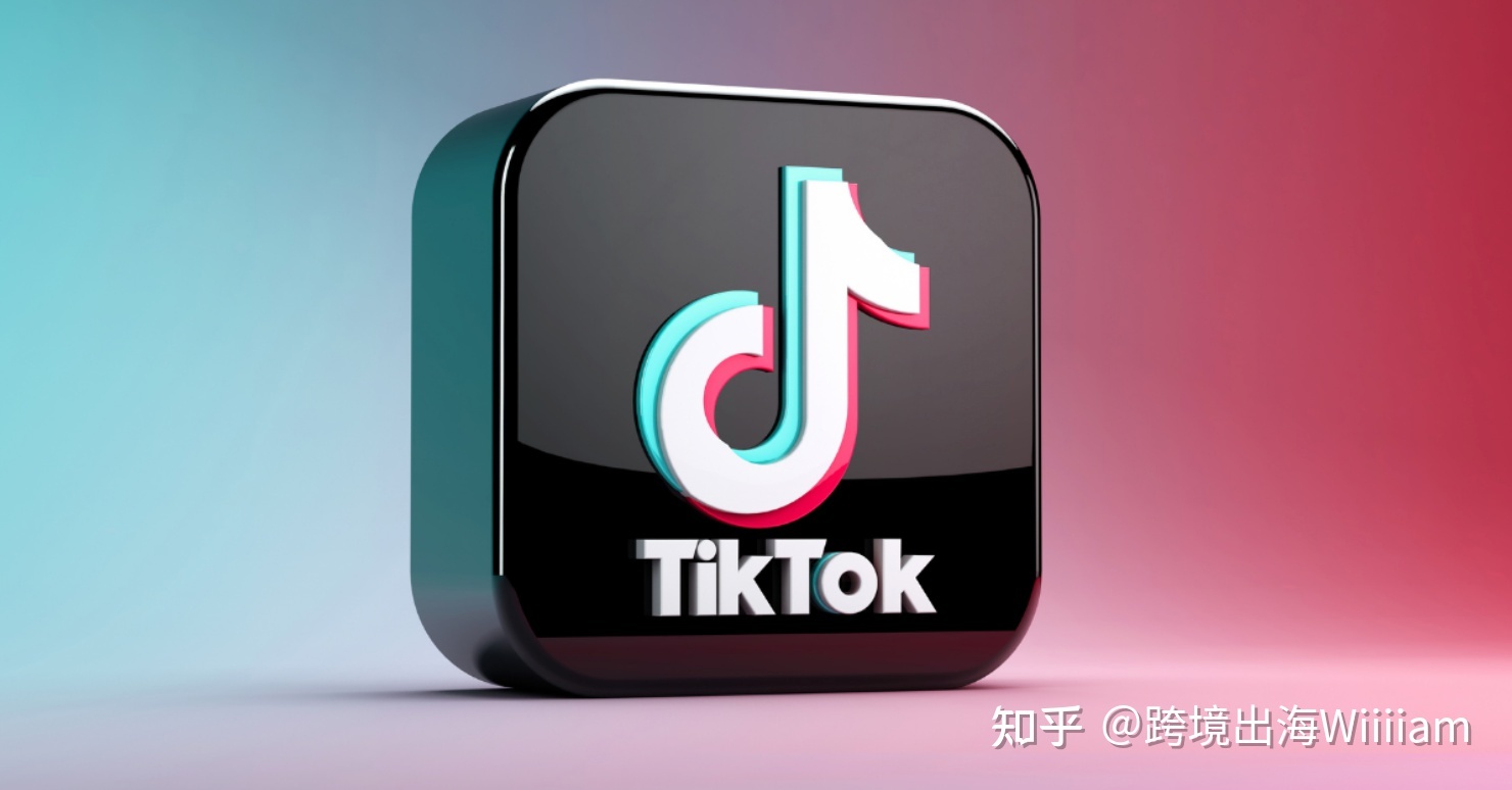 跨境电商行业趋势--Tiktok带货-第2张图片-90博客网