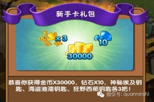 2014，回顾互联网公司招聘的那些奇葩故事-第5张图片-90博客网