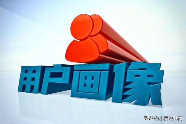 你知道吗?电商运营五大核心不可错过-第2张图片-90博客网 你知道吗?电商运营五大核心不可错过-第2张图片-90博客网