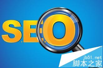 为什么百度不善待你的网站? 10年老站长网站SEO中吸取的教训-第1张图片-90博客网