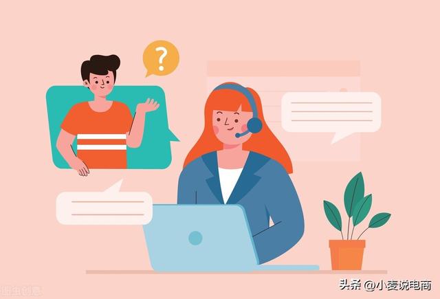 你知道吗?电商运营五大核心不可错过-第4张图片-90博客网 你知道吗?电商运营五大核心不可错过-第4张图片-90博客网