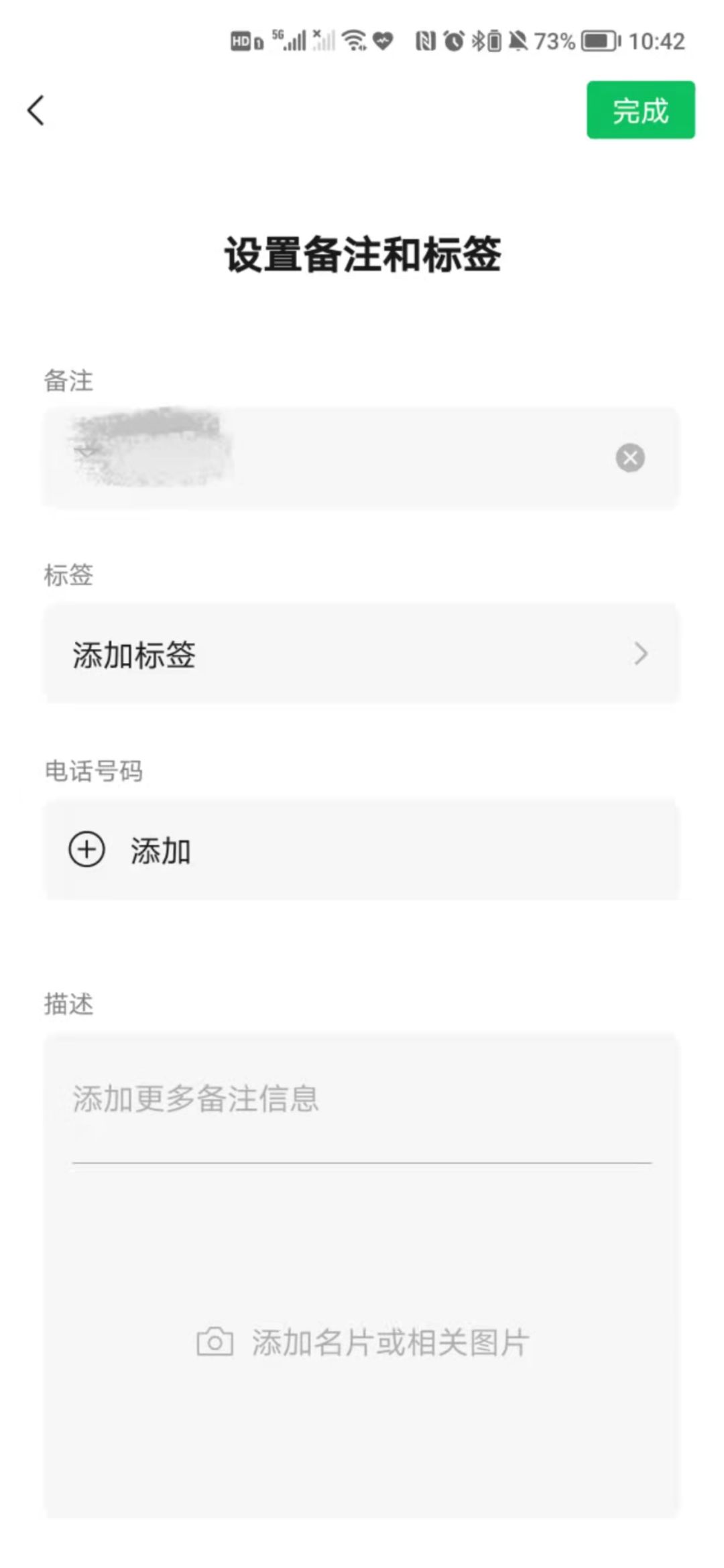 新手社区社工运营好微信工作号的三部曲-第1张图片-90博客网 新手社区社工运营好微信工作号的三部曲-第1张图片-90博客网