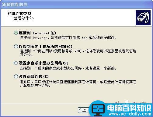 宽带连接打不开的解决方法-第3张图片-90博客网