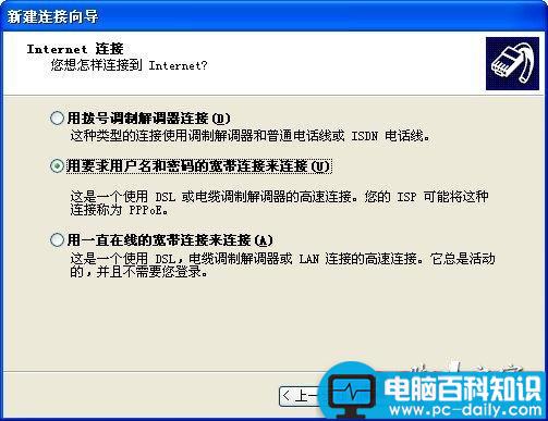 宽带连接打不开的解决方法-第4张图片-90博客网