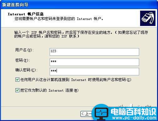 宽带连接打不开的解决方法-第6张图片-90博客网