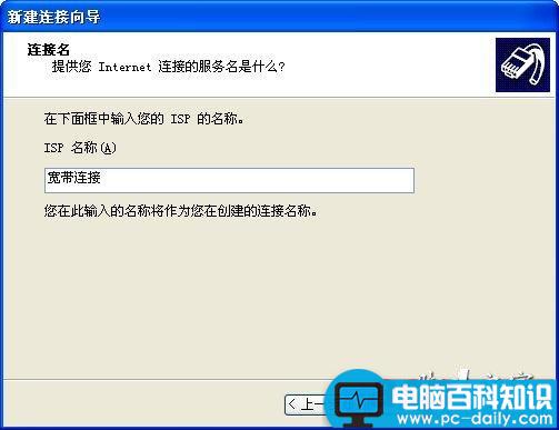 宽带连接打不开的解决方法-第5张图片-90博客网