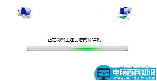 电脑开机后宽带连接速度很慢的解决方法-第1张图片-90博客网
