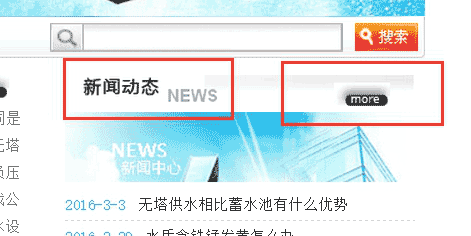 如何才能快速提升网站权重?重视nofollow并优化到极致-第4张图片-90博客网