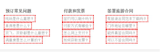 如何才能快速提升网站权重?重视nofollow并优化到极致-第3张图片-90博客网