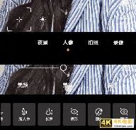 延续自拍血统 拔高硬件性能 vivo S9全面评测-第7张图片-90博客网