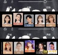 延续自拍血统 拔高硬件性能 vivo S9全面评测-第8张图片-90博客网