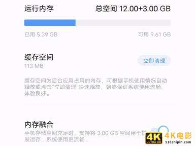 延续自拍血统 拔高硬件性能 vivo S9全面评测-第52张图片-90博客网