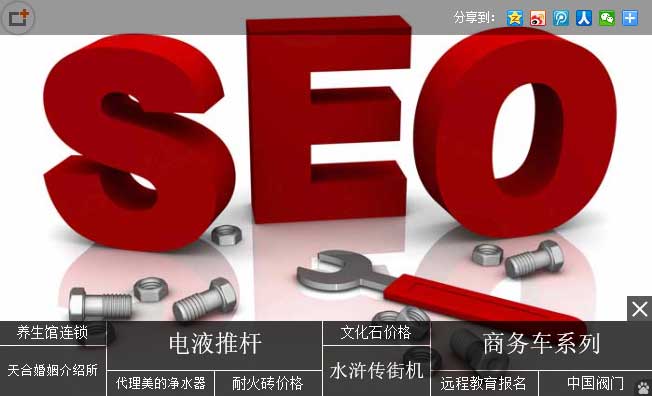 百度图+推广上线 如何在图片上投放广告_图片屏蔽不想出现图+广告-第1张图片-90博客网 百度图+推广上线 如何在图片上投放广告_图片屏蔽不想出现图+广告-第1张图片-90博客网