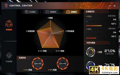 雷神ZERO AMD版 挑战十款游戏大作之《APEX英雄》-第8张图片-90博客网