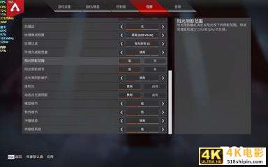 雷神ZERO AMD版 挑战十款游戏大作之《APEX英雄》-第12张图片-90博客网