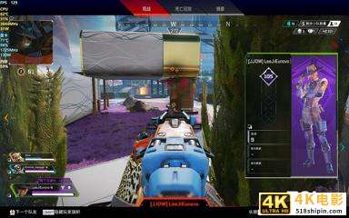 雷神ZERO AMD版 挑战十款游戏大作之《APEX英雄》-第15张图片-90博客网