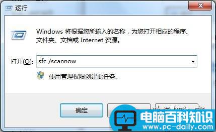 windows文件保护的关闭方法介绍-第1张图片-90博客网