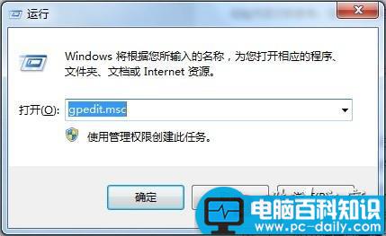 windows文件保护的关闭方法介绍-第2张图片-90博客网