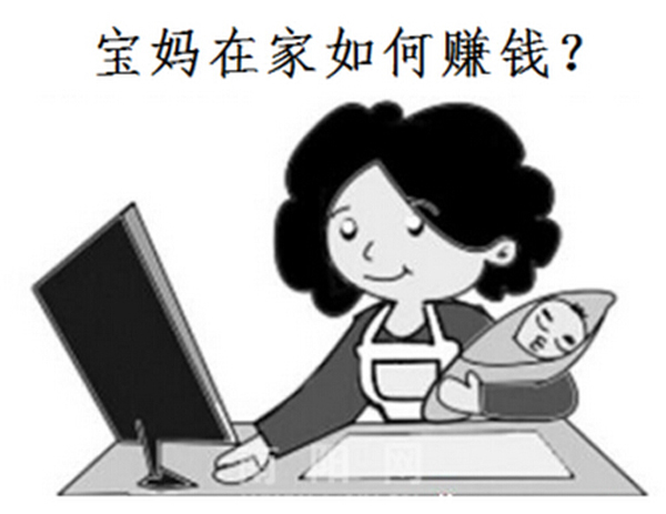 草根站长靠什么赚钱?什么样的人能成为赚钱的草根站长?-第2张图片-90博客网