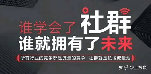 如何通过微信群成交客户?优质的微信群,它是自建流量池 ... ...-第1张图片-90博客网 如何通过微信群成交客户?优质的微信群,它是自建流量池 ... ...-第1张图片-90博客网